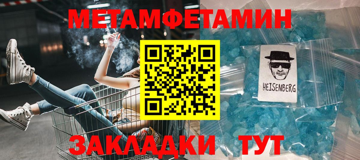 АМФ  АМФ  Вход с VPN  АМФ 98%  Глазов 