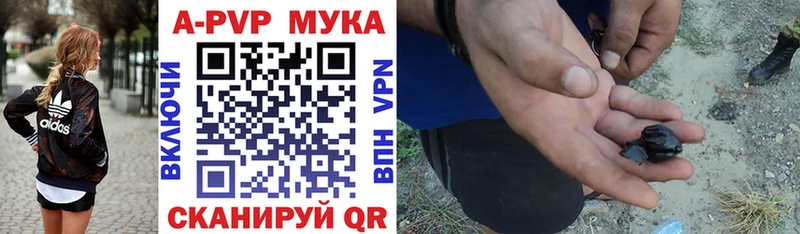 A PVP крисы CK  закладки  Глазов 