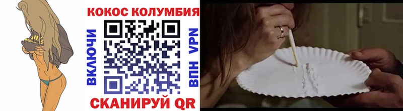 Кокаин Эквадор  Глазов 