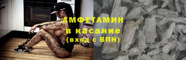 синтетический гашиш Алексеевка