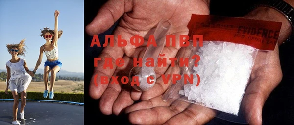 а пвп мука Алексин