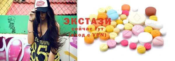 синтетический гашиш Алексеевка