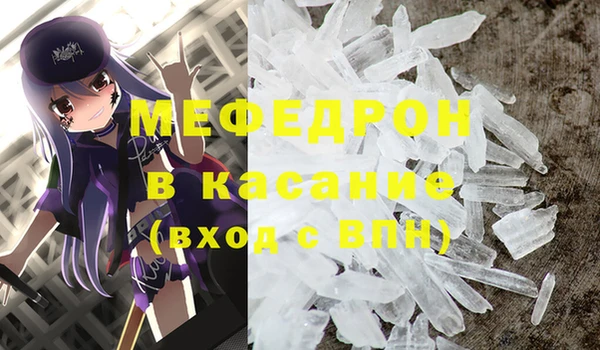 а пвп мука Алексин