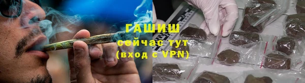 синтетический гашиш Алексеевка