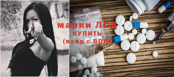 синтетический гашиш Алексеевка