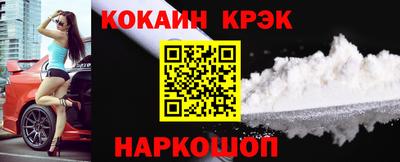 крисы Норильск