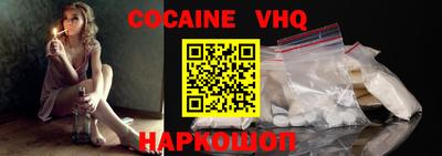 мяу мяу кристалл Среднеуральск