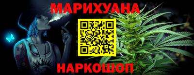 дистиллят марихуана Старая Купавна