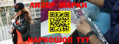 прущие грибы Ставрополь