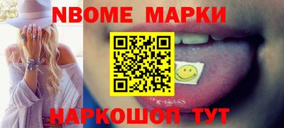 прущие грибы Ставрополь