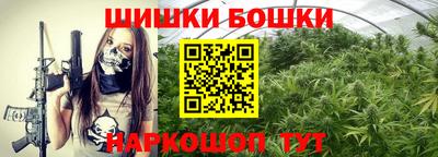 дистиллят марихуана Старая Купавна