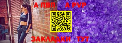 мяу мяу кристалл Среднеуральск