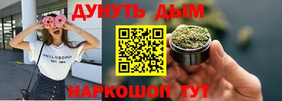 дистиллят марихуана Старая Купавна