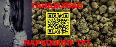 прущие грибы Ставрополь