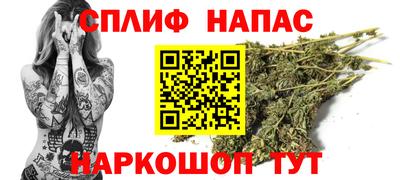 дистиллят марихуана Старая Купавна