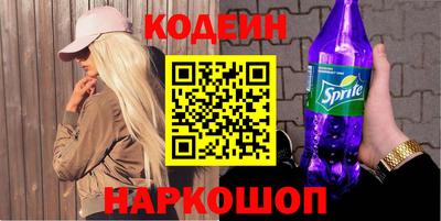 мяу мяу кристалл Среднеуральск