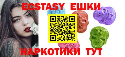 мяу мяу кристалл Среднеуральск