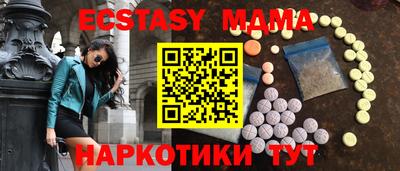 прущие грибы Ставрополь