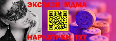 мяу мяу кристалл Среднеуральск