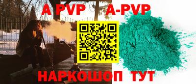 мяу мяу кристалл Среднеуральск