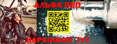 прущие грибы Ставрополь