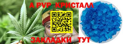 дистиллят марихуана Старая Купавна