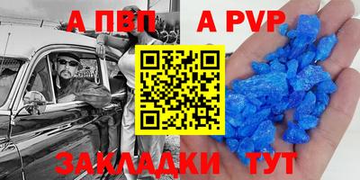 мяу мяу кристалл Среднеуральск