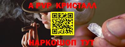 мяу мяу кристалл Среднеуральск
