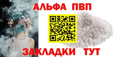 эйфоретик Ногинск