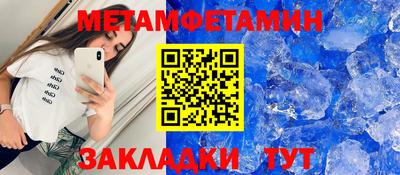 мяу мяу кристалл Среднеуральск