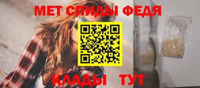 прущие грибы Ставрополь