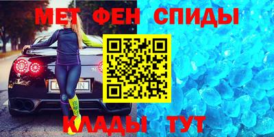 прущие грибы Ставрополь