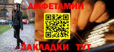 прущие грибы Ставрополь