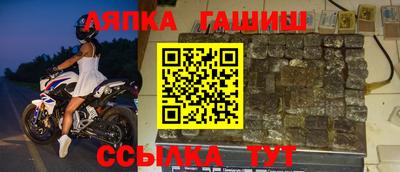 прущие грибы Ставрополь