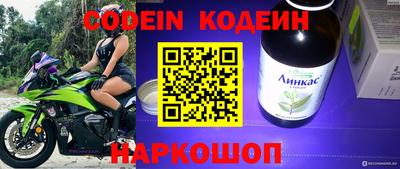 прущие грибы Ставрополь