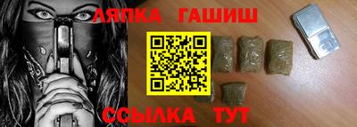 прущие грибы Ставрополь