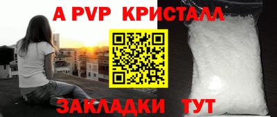 мяу мяу кристалл Среднеуральск
