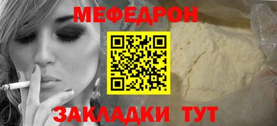 мяу мяу кристалл Среднеуральск