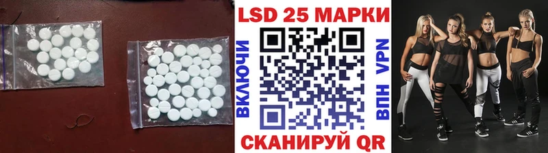 наркошоп  Глазов  ЛСД экстази кислота 