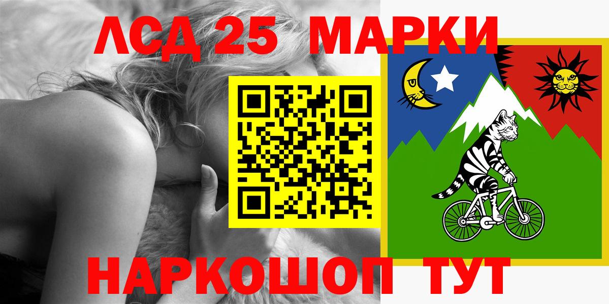 LSD-25 экстази ecstasy  Вход с VPN  Лсд 25 экстази  OMG сайт  Глазов 