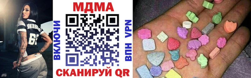 MDMA молли  ссылка на мегу ССЫЛКА  Глазов 