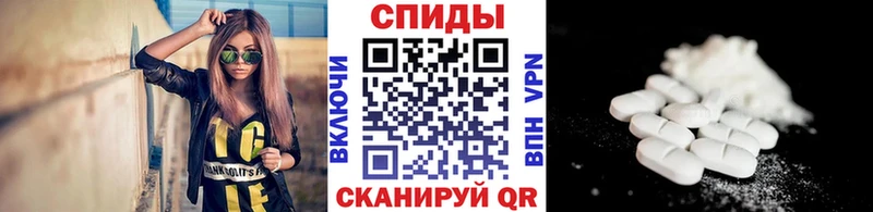 Первитин Декстрометамфетамин 99.9%  купить   Глазов 