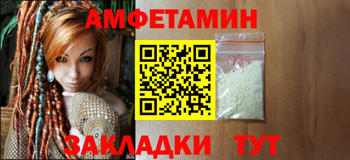 Глазов  МЕТАМФЕТАМИН Декстрометамфетамин 99.9%  Вход с VPN  МЕТАМФЕТАМИН Декстрометамфетамин 99.9% 