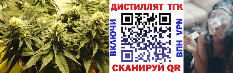сайты даркнета официальный сайт  Глазов  Дистиллят ТГК THC oil 